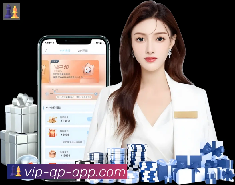 App 展示图